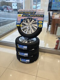 みなさまのタイヤは大丈夫ですか？